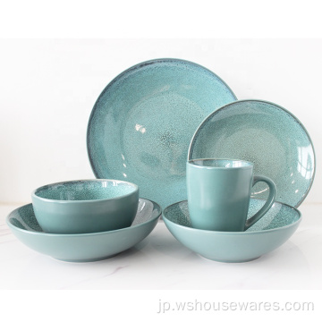 Wholesale Western Style Reactive Porcelain Direntain Set.